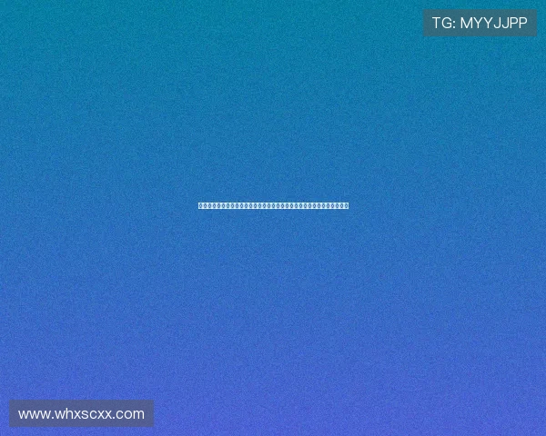 中央八套手机直播全面呈现精彩影视文化新体验权威平台引领全民视听风尚