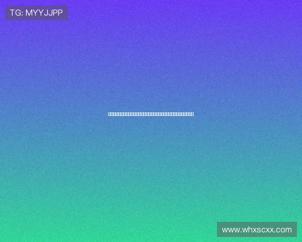 西甲直播免费观看皇马比赛高清实时在线观赛赛程解析指南今日官方平台入口