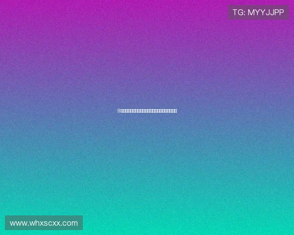 9球直播小仙儿高光瞬间回顾精彩操作与绝妙技巧展示