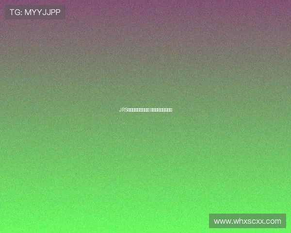 JRS低调版官网全新升级 精彩内容一站式体验