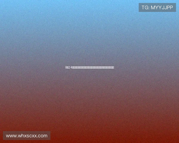 B站24小时免费直播开启，海量精彩内容随时畅享，打造全新互动体验